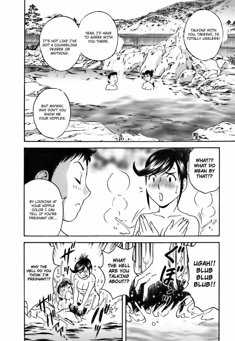 Boing Boing Teacher P25 - Star With The Blues