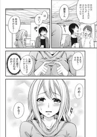 Monthly Vitaman 2018-02 [Digital]