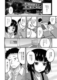 [Anthology] Gekkan Web Otoko no Ko-llection! S Vol. 29 [Digital]