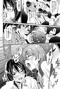 COMIC Shitsurakuten 2013-10