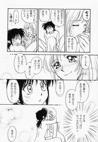 [Anthology] RAN-MAN Vol. 1 Josei Sakka Anthology