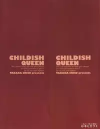 [TANAKA-EX] Tsutanai Joou-sama - Childish Queen