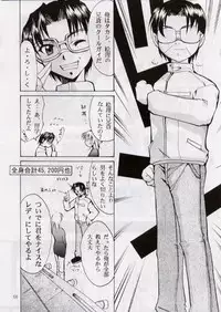 [Studio Kimigabuchi (Entokkun)] BLACK EARTH (Slayers)