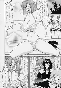 (CR29) [Tsurikichi Doumei (Various)] Muyounosuke Nan Demo-R (Various)