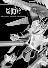 [Metabocafe Offensive Smell Uproar (Itachou)] captive (Gundam SEED Destiny) [Digital]