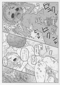 (COMITIA110) [Shimoboard (Shimosan)] Class no Joshi ga Sex Shitandatte