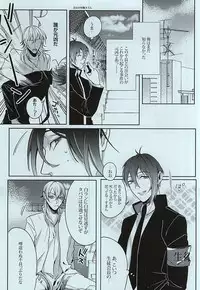 (SUPER24) [APOLLO (JIRO)] Gakuravu (Touken Ranbu)