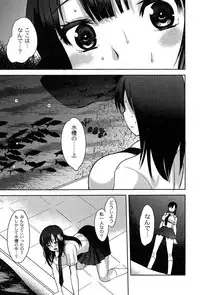 [Ichiko] Alice in Wonderland