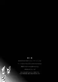 [Imomaru. (Kenpi)] Haiboku Saiin -Hakurei Reimu Hen- (Touhou Project) [Digital]