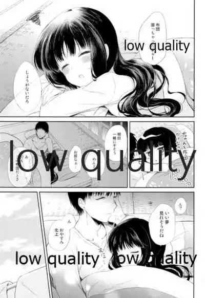 Kitakami-san to Teitoku ga Isshoni Kurasu Ohanashi Soushuuhen