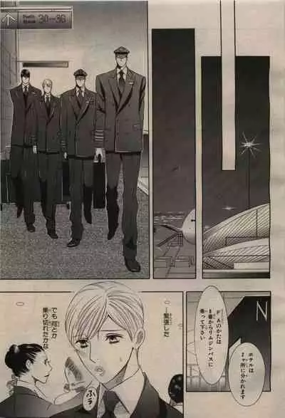 BE・BOY GOLD 2009-08