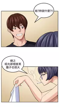 trap 圈套 ch.14~20 [Chinese]中文
