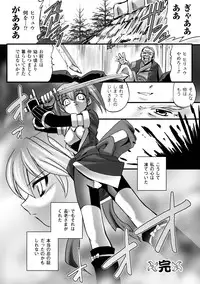 [Tokimaru Yoshihisa] Honoo no Otome-tachi [Digital]