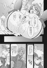 (SC34) [Youkai Tamanokoshi (CHIRO)] Chuck’d Counter (Wild Arms 5)