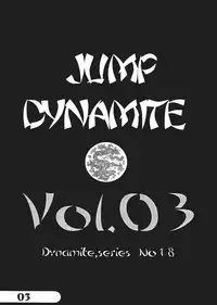 (C66) [Dynamite Honey (Machi Gaita etc)] Jump Dynamite Vol.3 (Various)