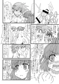 [Power Slide (Amu)] Bouten Sokuri Zen-tsuppari 2 (Saki) [Digital]