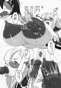 (COMIC1☆2) [HGH (HG Chagawa)] Slave Knight: Reborn