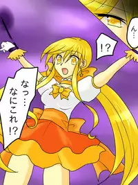 [Gohan Oomori] Henshin Heroine ga Aku ni Ochita Hi 1