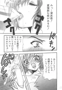 [Anthology] Oniichan, Shiyo? Imouto ni Shitai Chara Selection