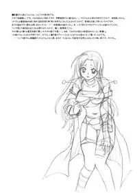 [Nyagos (Yatengetu)] Hokenshitsu de Apprivoiser (STAR DRIVER) [Digital]