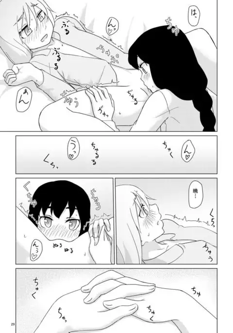 Hibiki no Souiu Kibun na Hi
