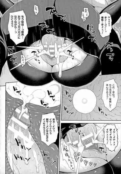 [Somejima] Mesu Ochi Haiboku Shoujo [Incomplete]