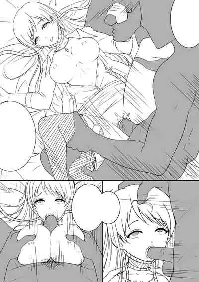 【答謝特典】香りと毒、溺れる夜