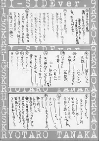 [GUY-YA (Hirano Kouta)] HI SIDE 9 (Famous Detective Conan)