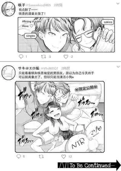 First Cuckold Masochization Training 1-6