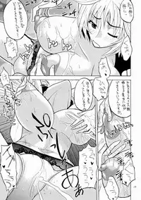 (C78) [Kancho Hatto (Wakatsuki)] Chichi iki no Shoujinjo (Seikon no Qwaser)