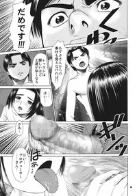 [RPG COMPANY2 (Various)] TOUCH MY HE@RT3 (THE iDOLM@STER) [Digital]