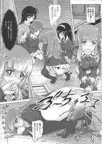 (COMIC1☆11) [SMS -Strawberry Milk Studio (Lunaluku)] Dasu GirPan Heroine (Girls und Panzer)