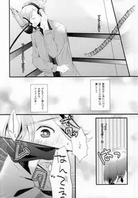 [caplet 0.5 (Negi)] STAND UP!! (Uta no Prince-sama)