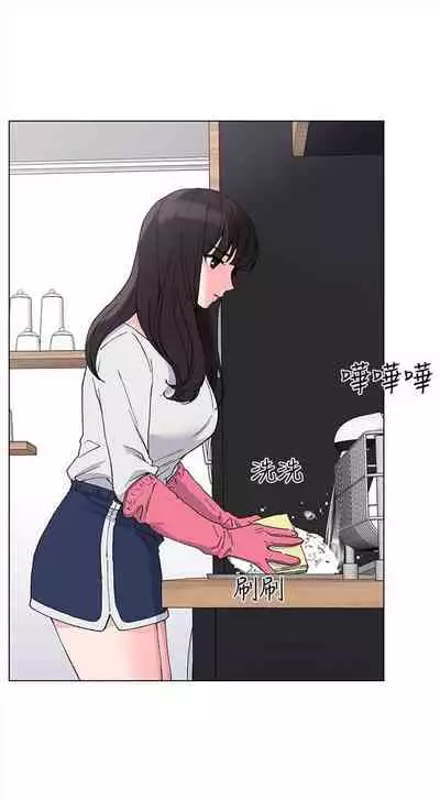 [週五] [夜行星 & 柚子] 重考生 1-79 官方中文（連載中）