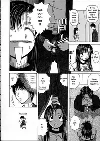 [Fuuga] Miwaku no Tobira - Door of Fascination [English]