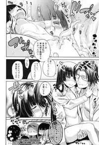 [Tarakan] Harem Seikatsu♥ Ch.1-4 [Digital]