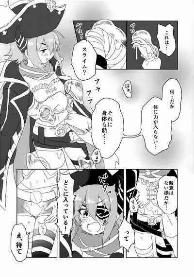 Anna-chan to Ero Trap Dungeon