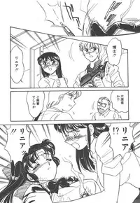 [Amagi Kei] Stainless Night - 2021 Sayaka