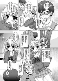 COMIC Grape Vol. 14 [Digital]