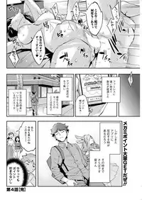 Action Pizazz 2018-11 [Digital]