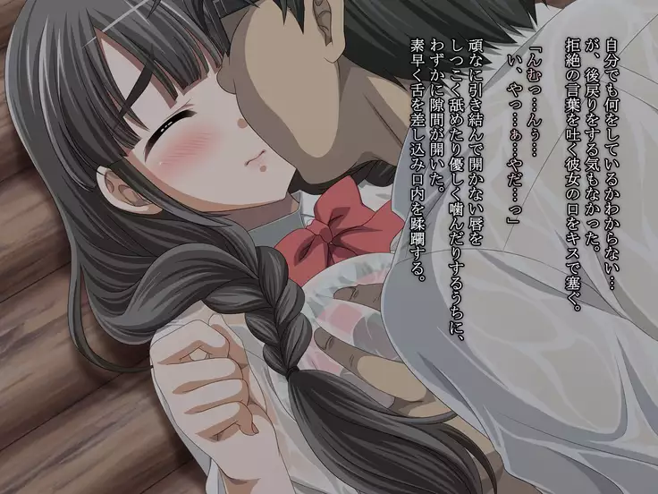 Bra Suke Joshigakusei to Arashi no Yoru ni...