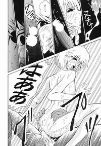 (CR20) [NEU (Kurausu Noi)] Neu! Genesis (Neon Genesis Evangelion)