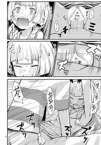 (C92) [crossray (Oomori Makoto)] Sugoi Dakimakura (Pokémon Sun and Moon)