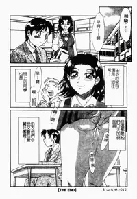 [Anthology] Rinkan & Rankou Excellent | 輪姦&乱交 精選集 [Chinese]