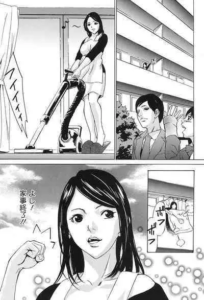 [Psycho] Jojuuen - A devil gentleman's Wonderland Ch. 5-7 [Chinese]