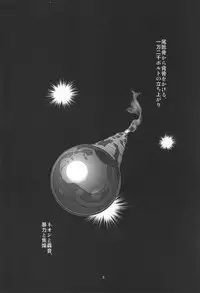 (C78) [super-hiropon (Ponta)] Love Sex Drug (AKIRA)