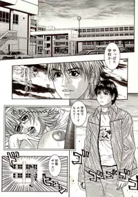 [Kotobuki Kazuki] Sensei no Himitsu | Teacher's Secret