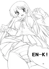 [Studio Q (Natsuka Q-Ya)] K~QN Soushuuhen!! (K-ON!) [Digital]