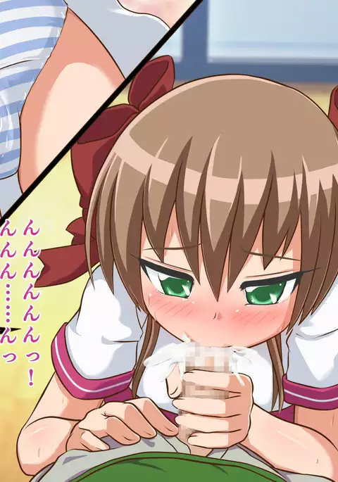 One day of Tsundere JK