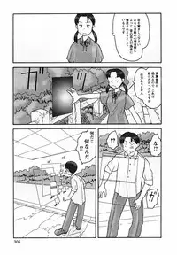 [Awatake Takahiro] Proxima 1.3